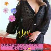 ヒメ日記 2026/04/18 15:30 投稿 ひめか チャーミーママ