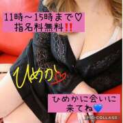 ヒメ日記 2026/04/22 10:20 投稿 ひめか チャーミーママ