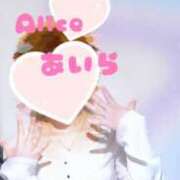 ヒメ日記 2025/09/28 15:31 投稿 あいら 究極の素人専門店Alice-アリス-