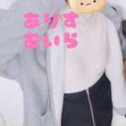 ヒメ日記 2025/11/13 21:12 投稿 あいら 究極の素人専門店Alice-アリス-