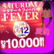ヒメ日記 2025/04/12 18:50 投稿 愛莉(あいり) モアグループ西川口人妻城