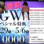 ヒメ日記 2025/04/30 13:58 投稿 愛莉(あいり) モアグループ西川口人妻城