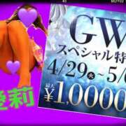 ヒメ日記 2025/05/01 17:25 投稿 愛莉(あいり) モアグループ西川口人妻城