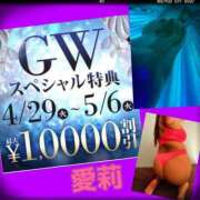 ヒメ日記 2025/05/02 18:45 投稿 愛莉(あいり) モアグループ西川口人妻城