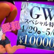 ヒメ日記 2025/05/05 18:27 投稿 愛莉(あいり) モアグループ西川口人妻城