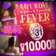 ヒメ日記 2025/05/31 00:43 投稿 愛莉(あいり) モアグループ西川口人妻城