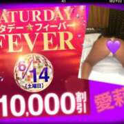 ヒメ日記 2025/06/14 12:52 投稿 愛莉(あいり) モアグループ西川口人妻城