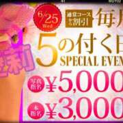 ヒメ日記 2025/06/25 12:22 投稿 愛莉(あいり) モアグループ西川口人妻城