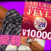 ヒメ日記 2025/06/27 20:30 投稿 愛莉(あいり) モアグループ西川口人妻城