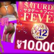 ヒメ日記 2025/07/12 16:29 投稿 愛莉(あいり) モアグループ西川口人妻城