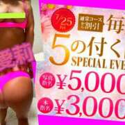 ヒメ日記 2025/07/24 22:50 投稿 愛莉(あいり) モアグループ西川口人妻城