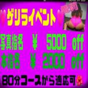 ヒメ日記 2025/08/20 12:56 投稿 愛莉(あいり) モアグループ西川口人妻城