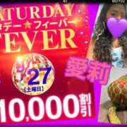 ヒメ日記 2025/09/27 16:23 投稿 愛莉(あいり) モアグループ西川口人妻城