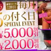 ヒメ日記 2025/10/05 12:57 投稿 愛莉(あいり) モアグループ西川口人妻城