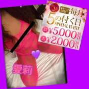 ヒメ日記 2025/12/14 21:16 投稿 愛莉(あいり) モアグループ西川口人妻城