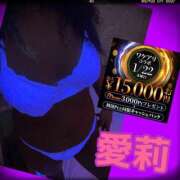 ヒメ日記 2026/01/22 18:22 投稿 愛莉(あいり) モアグループ西川口人妻城