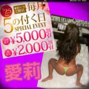 ヒメ日記 2026/01/25 13:23 投稿 愛莉(あいり) モアグループ西川口人妻城