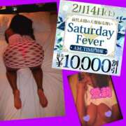 ヒメ日記 2026/02/14 12:44 投稿 愛莉(あいり) モアグループ西川口人妻城