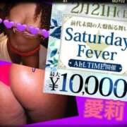 ヒメ日記 2026/02/21 17:55 投稿 愛莉(あいり) モアグループ西川口人妻城