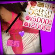 愛莉(あいり) 🉐出勤しました👩🏾‍🦱💜 モアグループ西川口人妻城