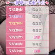 ヒメ日記 2025/07/25 21:37 投稿 愛莉さん 鶯谷のデリヘル桃山