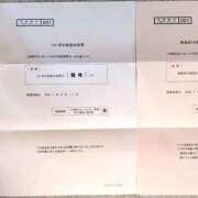 ヒメ日記 2025/09/12 15:39 投稿 愛莉さん 鶯谷のデリヘル桃山