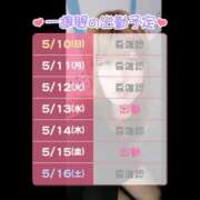 ヒメ日記 2026/05/10 21:02 投稿 愛莉さん 鶯谷のデリヘル桃山