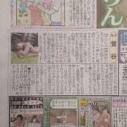 愛莉さん ✨サンケイスポーツさんに掲載✨️ 鶯谷のデリヘル桃山