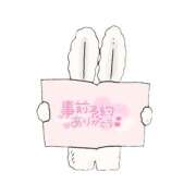 ヒメ日記 2025/03/26 07:02 投稿 ころん PRISM(都城)