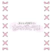 ヒメ日記 2025/03/26 17:31 投稿 ころん PRISM(都城)