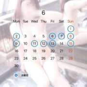 ヒメ日記 2025/05/31 22:00 投稿 たまき ごほうびSPA五反田店