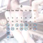 ヒメ日記 2025/06/15 21:50 投稿 たまき ごほうびSPA五反田店