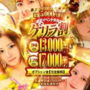 ヒメ日記 2025/11/04 09:55 投稿 えみり One More 奥様 鶯谷店