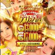 ヒメ日記 2025/11/18 12:28 投稿 えみり One More 奥様 鶯谷店