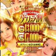 ヒメ日記 2026/01/31 11:50 投稿 えみり One More 奥様 鶯谷店