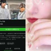 ヒメ日記 2026/02/04 13:07 投稿 えみり One More 奥様 鶯谷店