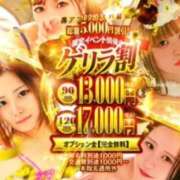 ヒメ日記 2026/02/27 15:20 投稿 えみり One More 奥様 鶯谷店