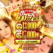 ヒメ日記 2026/03/20 09:50 投稿 えみり One More 奥様 鶯谷店