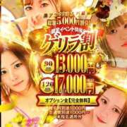 ヒメ日記 2026/04/24 15:50 投稿 えみり One More 奥様 鶯谷店