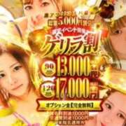 ヒメ日記 2026/06/27 11:20 投稿 えみり One More 奥様 鶯谷店
