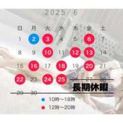 ヒメ日記 2025/05/30 21:01 投稿 みらい セグレターリオ