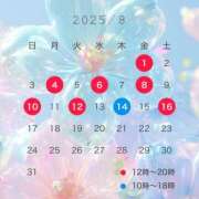 ヒメ日記 2025/07/19 11:05 投稿 みらい セグレターリオ