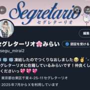 ヒメ日記 2025/07/26 17:28 投稿 みらい セグレターリオ