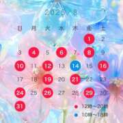 ヒメ日記 2025/08/01 16:46 投稿 みらい セグレターリオ