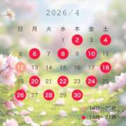 ヒメ日記 2026/03/21 13:26 投稿 みらい セグレターリオ