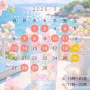 ヒメ日記 2026/08/27 23:11 投稿 みらい セグレターリオ