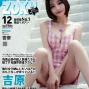 ヒメ日記 2025/10/15 20:24 投稿 杏奈 Etoile（エトワール）