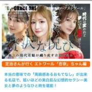 ヒメ日記 2025/10/17 19:31 投稿 杏奈 Etoile（エトワール）