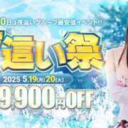 ヒメ日記 2025/05/19 08:45 投稿 湊 あまね 夜這い＆イメクラ 妄想する女学生たち 難波校