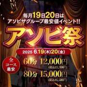 ヒメ日記 2025/06/20 10:18 投稿 湊 あまね 夜這い＆イメクラ 妄想する女学生たち 難波校